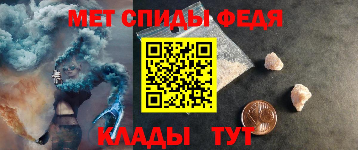 Amphetamine VHQ Еманжелинск