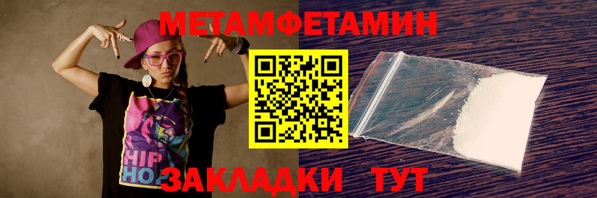 Amphetamine  Вход с VPN  Еманжелинск  Амфетамин Premium 