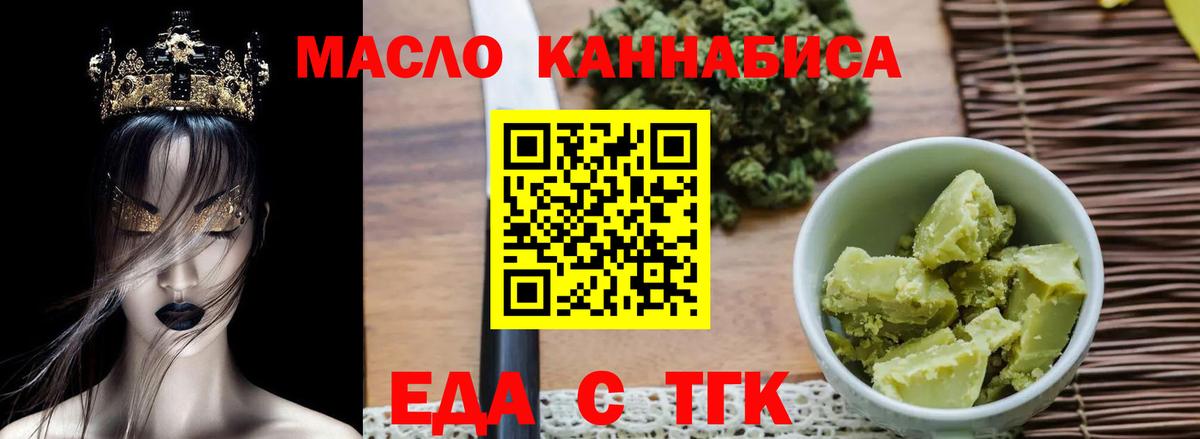 Еманжелинск  Canna-Cookies марихуана  Вход с VPN 