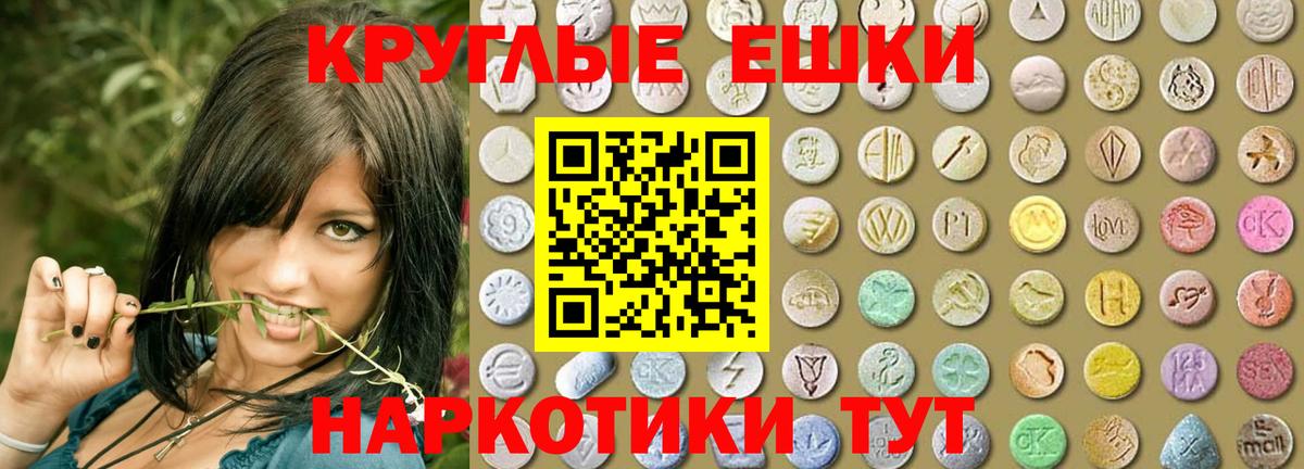 Ecstasy Punisher Еманжелинск