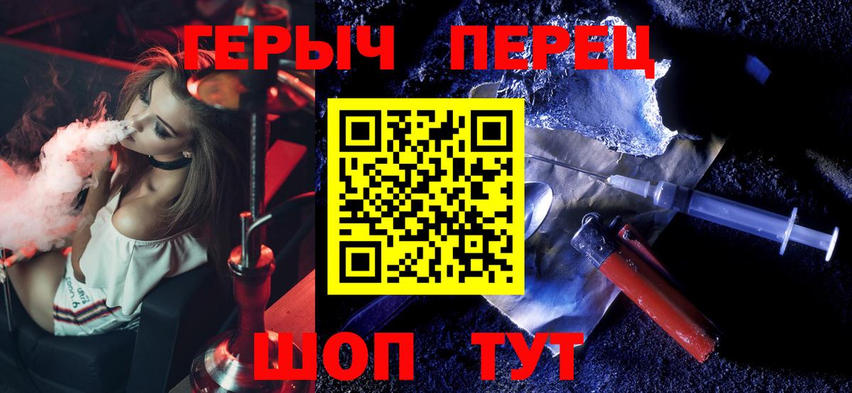 Альфа ПВП Еманжелинск