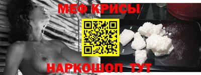 мефедрон VHQ Балаково