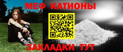 mix Балашиха