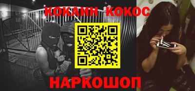 mix Балашиха