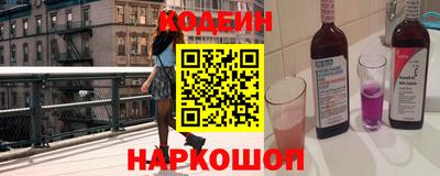 мефедрон VHQ Балаково