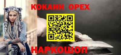 мефедрон VHQ Балаково