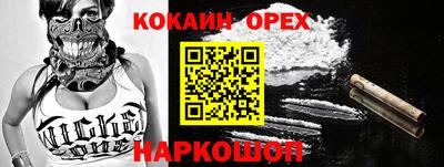 мефедрон VHQ Балаково