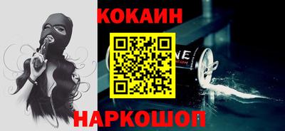 мяу мяу кристалл Балахна