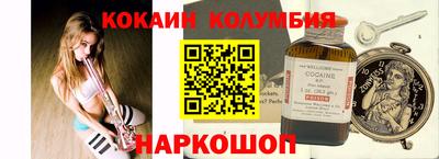 мефедрон VHQ Балаково