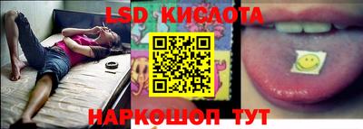 дмт Ликино-Дулёво