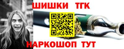 мефедрон VHQ Балаково