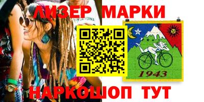 мефедрон VHQ Балаково
