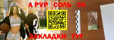 мефедрон VHQ Балаково