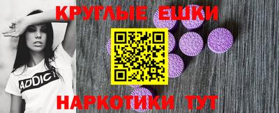 мефедрон VHQ Балаково