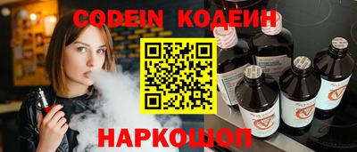 мяу мяу кристалл Балахна