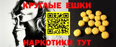 мефедрон VHQ Балаково