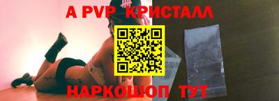 мефедрон VHQ Балаково
