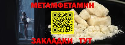 мефедрон VHQ Балаково