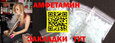 мефедрон VHQ Балаково