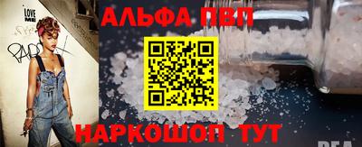 мефедрон VHQ Балаково