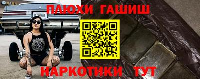 мефедрон VHQ Балаково