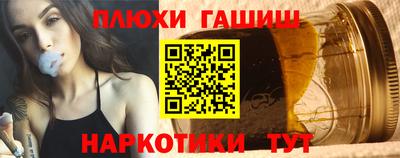 меф VHQ Ливны