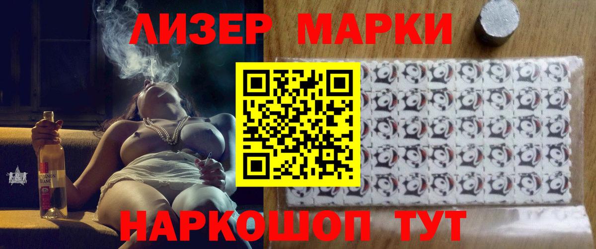 Лсд 25 экстази кислота Еманжелинск