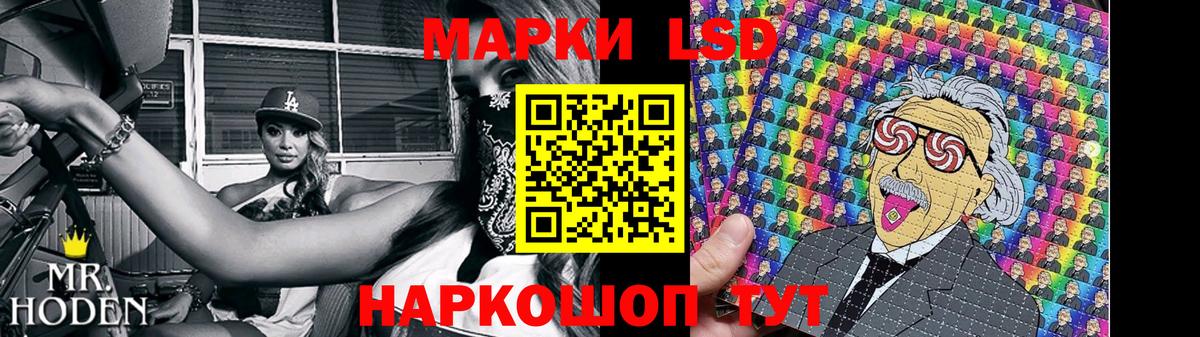 LSD-25 экстази кислота  LSD-25 экстази ecstasy  Лсд 25 экстази  Еманжелинск  Вход с VPN 