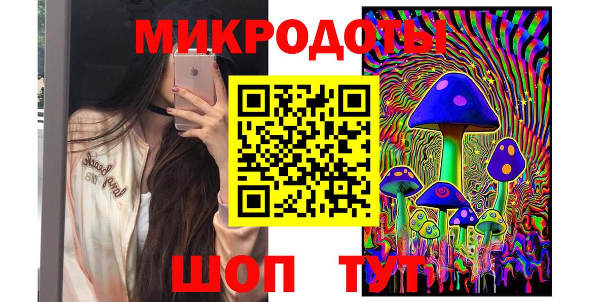 купить закладку  Вход с VPN  Еманжелинск  Галлюциногенные грибы Magic Shrooms  Галлюциногенные грибы Psilocybe 